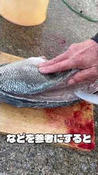 極楽メジナのアヒージョです