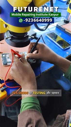 Testing and identification of TVS Diode #mobilerepairing #shorts #testing