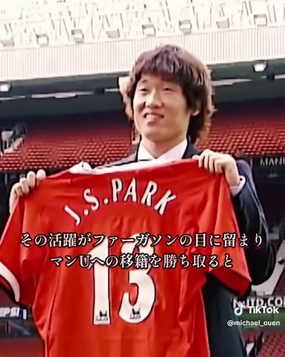 元祖アジアの英雄 パク・チソンの伝説