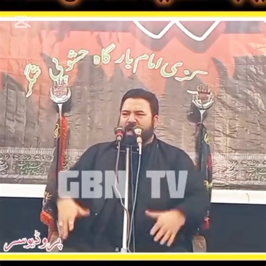 Syed Sadiq Shah Razavi Balti Masayib