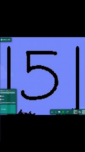 Number Animation with Sound Effects