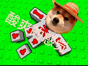 M属性大爆发，理解M的心理成为M