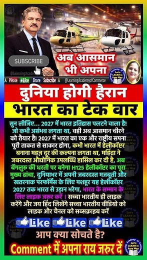 🔥भारत धमाका #motivation #ipl #ipl2026 #csk #dc #viral #viratkohli #rohit #shorts #abpnews #news