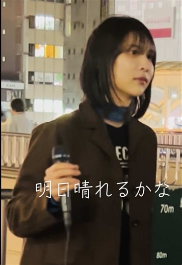 2025.3.28 明日晴れるかな #Shin