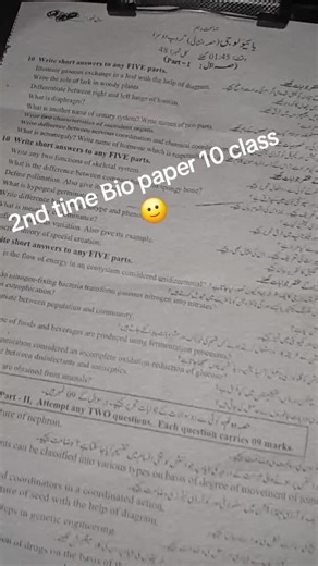 10th Class Biology Second Time Paper 2025 Insights