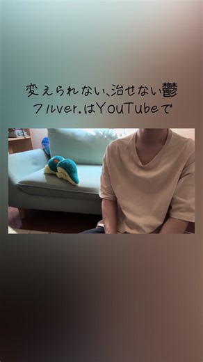 治せない鬱の理解と対処法