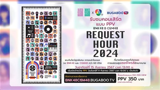 BNK48 & CGM48 Request Hour 2024