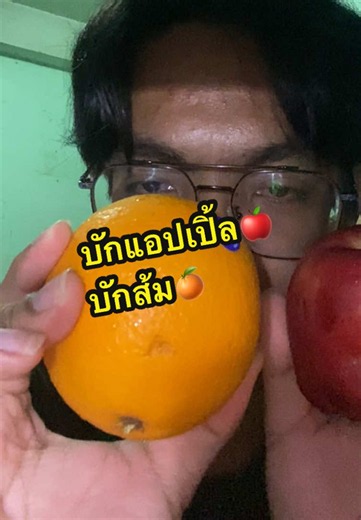 วิดีโอของ Beetกาลามอง (@pwd_b58) พร้อมเพลง original sound - funny clips ☑️🚩 - wondersproutkidstv