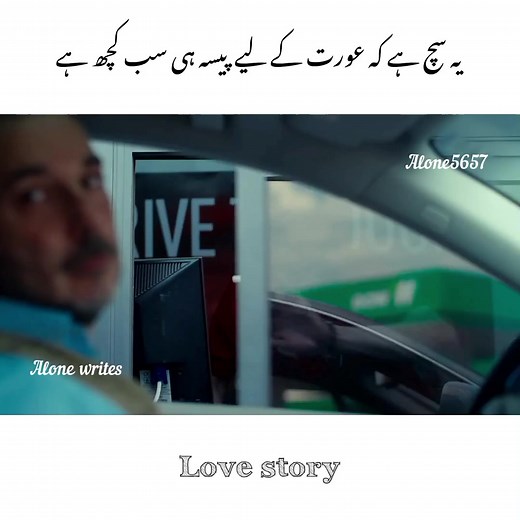 #Alonewrites #viralvideo #foryou #fypシ゚viral #Status #Vedio 💫 #foryoupage #moviescene #tiktok #viral #myvedio 🔥 #Alone5657 #fyp #100k 🍃 #saport___me💙😘 #500k #1millionaudition #fypシ゚ #viral #foryoupage @TiktokPakistanOfficial