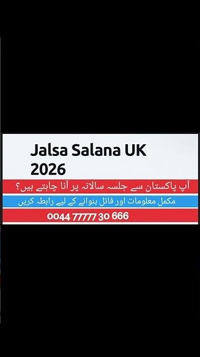 Jalsa Salana Uk