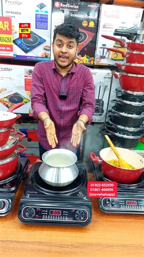 গ্যাসের চুলার দিন শেষ 🥰 নতুন চুলা এসে গেলো বাংলাদেশে, খরচ মাত্র ১০ টাকা 💥 #cooking #cooker #short