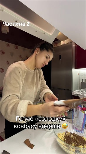 Щось пішло не так 😅 #тіктокукраїна #trending#рек#хочувреки#viralvideo