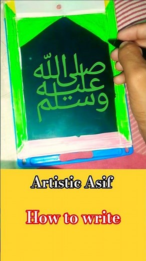 #akshitarmy