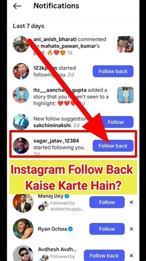 Instagram Follow Back Kaise Kare? | How to Get Follow Back on Instagram? Real Working Method #shorts