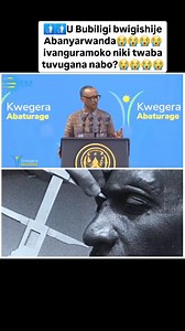 U Bubiligi nibwo bwishe u Rwanda ntacyo kuvugana nabo gihari ahubwo ikiriho nukubihaniza ntabwo turi igihugu cyo gukorera no gutwara uko bishakiye u Rwanda ni u Rwanda | Umufana Mukuru
