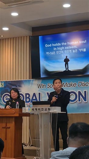 October 27,2025 GVS GLOBAL VISION SCHOOL CONFERENCE @ GWANJU CITY, KOREA I am one of the professor who taught GVS students or DELEGATES from different parts of the country like INDONISIA and PHILIPPINES, here in gwangju KOREA under the President and founder of this vision school REV. ABRAHAM OH and the topics I taught are 1. THE VALUE OF A SOUL 2. THE "WHY" OF EVANGELISM To God be the Glory! | John M. Martinez