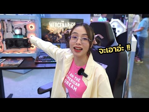 ไปดูบูทเก้าอี้ Ergonomic ในงาน Commart Comtech 2024 | FIRSTHEP