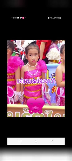 วิดีโอของ lovelypamjava (@lovelypamjava) พร้อมเพลง แม่ชอบแกงหนู - My_Name_Is_MANO