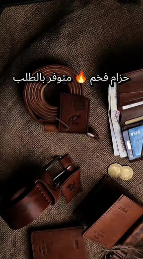 Premium Handmade Leather Belts by Zavod Leather