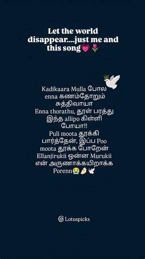 Aathadi Aathadi song 💗🌷, Lyrics video 😭🤌🏻#tamilsong #lyricvideo #trending #trendingsong #lovesong