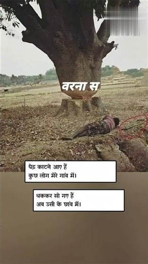 #Meme🔥 #shorts 😃 #explore🥰 #love🔥