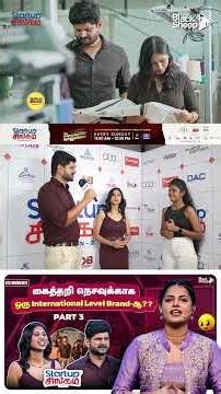 Ipadi Than Enga Business Journey Start Achu 😇 | Startup Singam Season 2