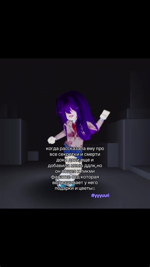 Все секреты Доки Доки Литературного Клуба