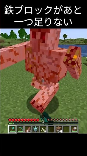 このやり方思いつく俺天才🤔#マイクラ #minecraft
