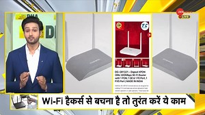 1.5M views · 5.1K reactions | DNA : Wi-Fi's 'weak' password will make it 'easier' for hackers to hack. Tune in to this report for essential tips on securing your network. #DNA #DNAWithSourabh #Wifi #Hackers #CyberCrime | Zee News English | Facebook