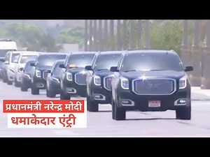 Stunning entry of Narendra Modi_ KGF background music_ Yash || Grand Entry