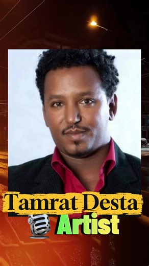 Tamrat Desta [Aynuan Lyewu] #ethiopian_tik_tok #amharatiktok #habeshatiktok #tamratdesta @90’ 𝓔𝓣𝓗 𝓸𝓵𝓭 𝓶𝓾𝓼𝓲𝓬🎤 @90’ 𝓔𝓣𝓗 𝓸𝓵𝓭 𝓶𝓾𝓼𝓲𝓬🎤 @vibe lyrics