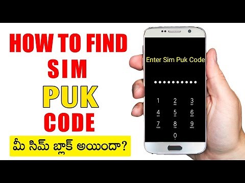 How to Unlock SIM PUK Code - Find Your PUK Unblock any SIM in telugu