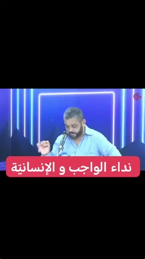 Vidéos de Radio216 (@216tv) avec son original - Radio216