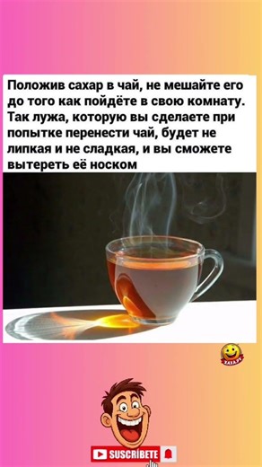 Смех😂 #смех #смешно #анекдоты #прикол #смехпродлеваетжизнь