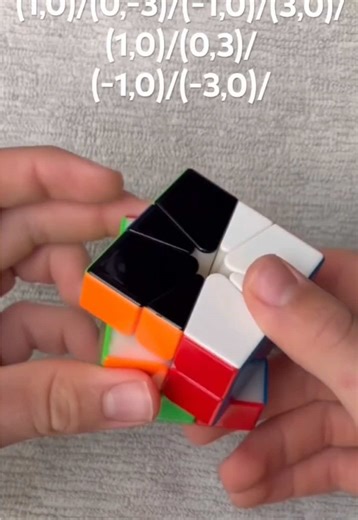 Ua Perm on Square-1 #squareone #square1cube #algorithm