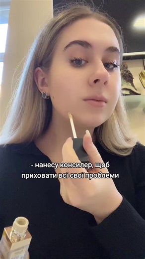 🥰💙#університет #студент #лну #географічнийфакультет #профбюро