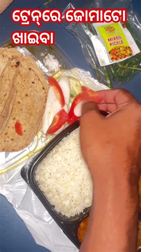 Food order through Zomato in Train || Review of food || Medeum Quality food price range 300 to 500