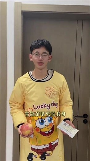 Revealed: The Real Culprit Behind Li Ping's Cooking Skills Mystery