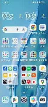 安裝前請先登入你的華為ID跟鎖屏密碼，這樣在安裝APK時候會比較順利。如要更新play服務請到play商店下載 Play Services Info(Update)大概一個月更新一次或是想到更新也行。