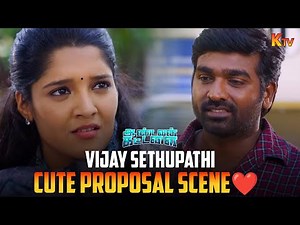 நீயும் நானும் கல்யாணம் பண்ணிக்கலாமா❤️☺️ | AndavanKattalai Movie Scene | KTV