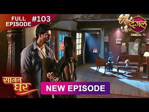 Saajan Ghar | Full Episode 103 | 10 May 2026 | Full HD #Newepisode | Dangal TV