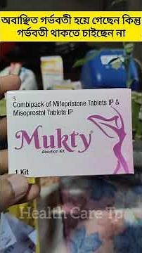 Mukty abortion kit | mifepristone and misoprostol tablets uses | abortion pills | mifty kit tablet