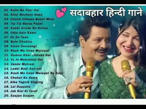 Romantic Hindi song new MP3 ganeBollywood songs Hindi download free ♥️❤️ |