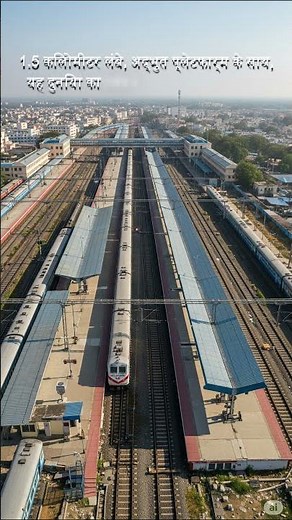 Hubballi Railway Station in Karnataka has the world’s longest railway platform—1507 meters long!