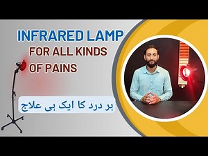 How to use Infrared Lamp | Infrared Lamp For Pain Relief