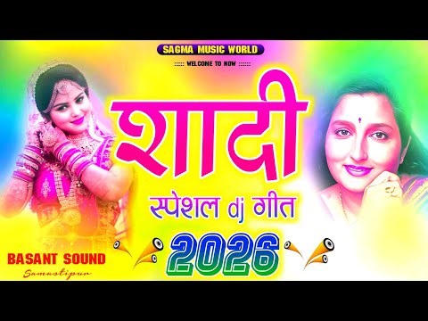 sharda sinha vivah dị song | bhojpuri shaadi geet | new vivah old song | sagmamusicworld