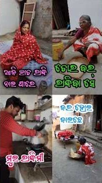 aji mui randhi mi 😁 #comedy #funny #viral #shorts #samablpuricomedy #subhasunilcomedy