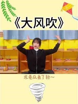 Join the Musical Rhythm Adventure