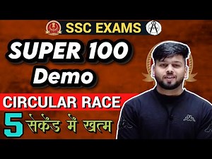 Demo: SUPER-100 का 1 Concept फ्री में CIRCULAR RACE ! 5 सेकेंड में ! All Race Questions SSC Pre 2023