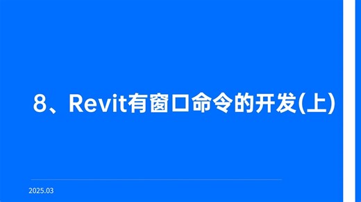 第八弹，有控制窗口的命令，想让他干嘛就干嘛(／_＼)